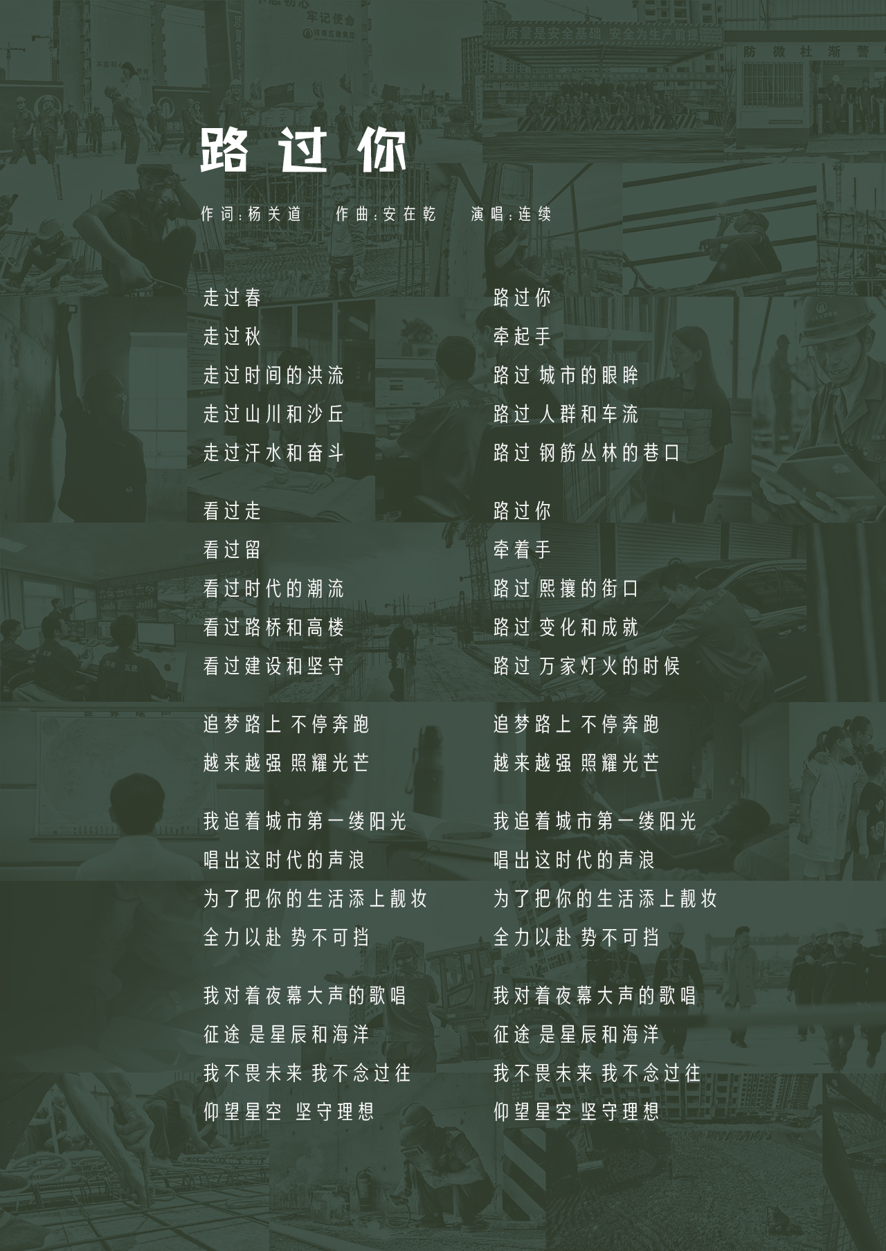开云app登录入口歌(图1)