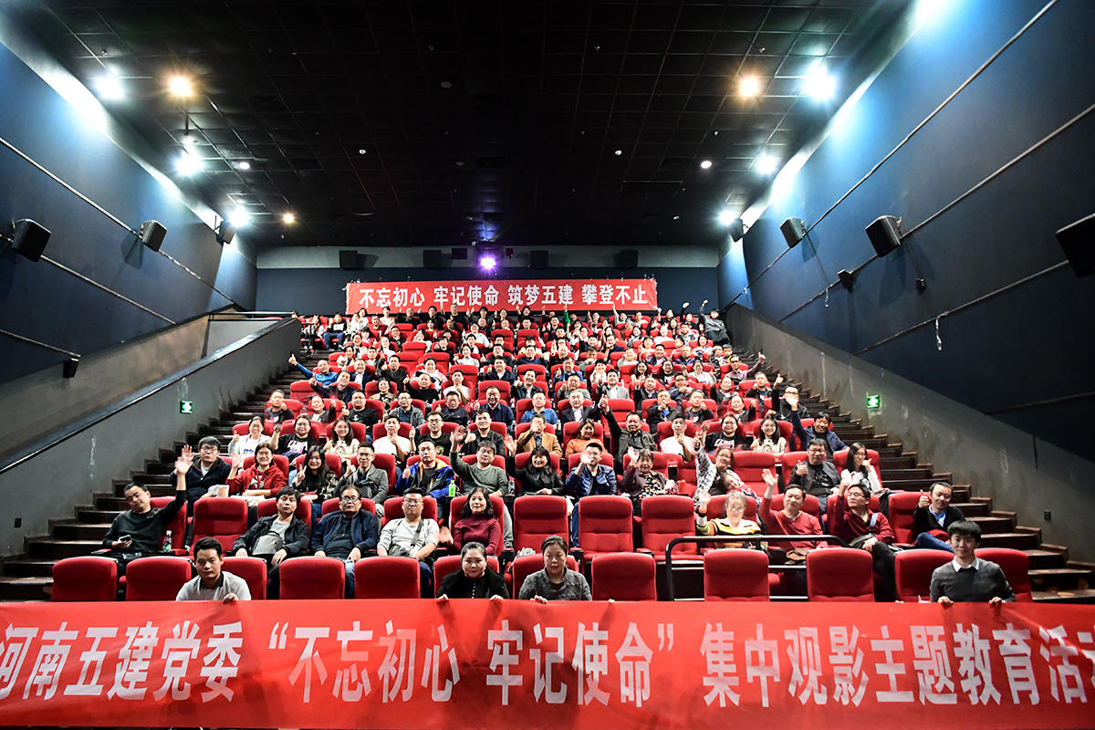 开云app登录入口党建(图7)