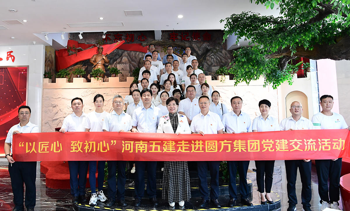 开云app登录入口党建(图2)