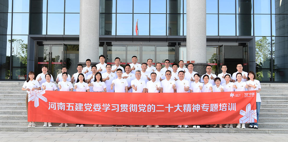 开云app登录入口党建(图3)