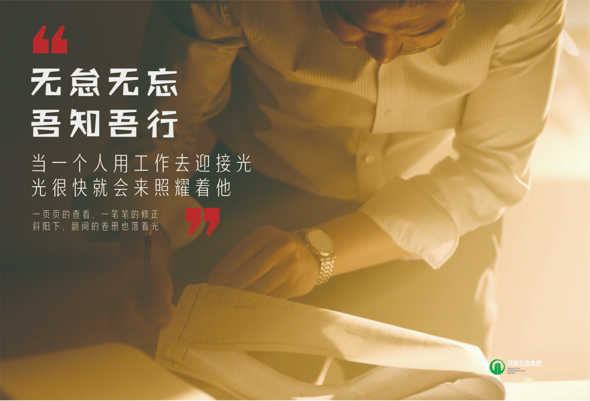 开云app登录入口行销(图4)